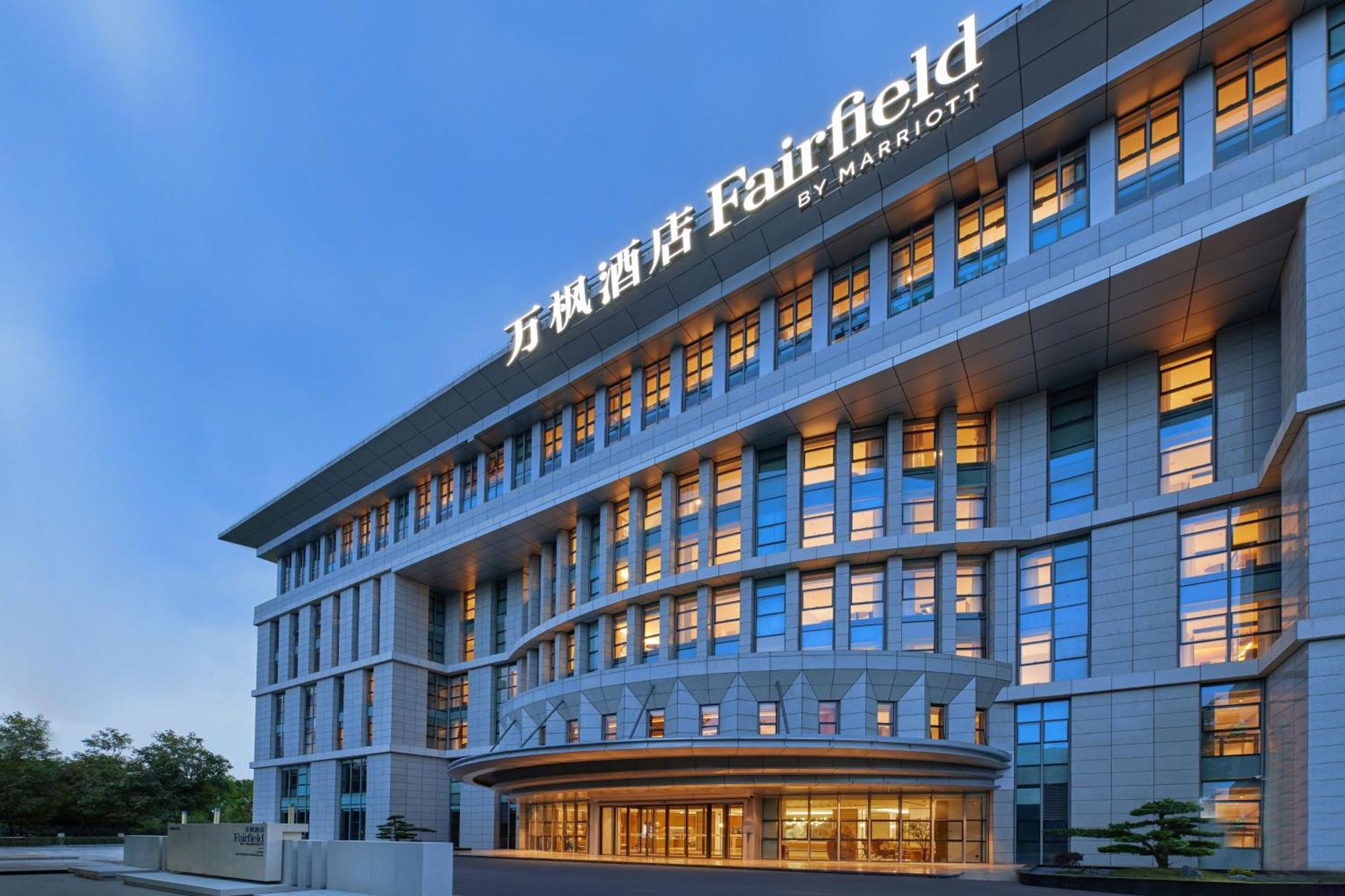 Hotel Fairfield By Marriott Guangzhou Konggang Exterior foto
